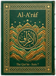 Cover art for Súrih Al-Aʻráf (The Heights) — Sura 7 of the Qurʼán