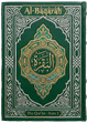 Cover art for Súrih Al-Baqarah (The Cow) — Sura 2 of the Qurʼán