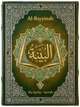 Cover art for Súrih Al-Bayyinah (The Evidence) — Sura 98 of the Qurʼán