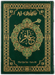 Cover art for Súrih Al-Gháfir (The Forgiver) — Sura 40 of the Qurʼán