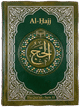 Cover art for Súrih Al-Ḥajj (The Pilgrimage) — Sura 22 of the Qurʼán