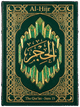 Cover art for Súrih Al-Ḥijr (The Rock) — Sura 15 of the Qurʼán