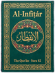 Cover art for Súrih Al-Infiṭár (The Cleaving) — Sura 82 of the Qurʼán