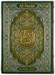 Cover art for Súrih Al-Insán (Man) — Sura 76 of the Qurʼán