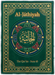 Cover art for Súrih Al-Játhiyah (Crouching) — Sura 45 of the Qurʼán