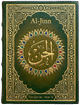 Cover art for Súrih Al-Jinn (The Jinn) — Sura 72 of the Qurʼán