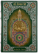 Cover art for Súrih Al-Jumuʻah (Friday) — Sura 62 of the Qurʼán