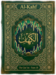 Cover art for Súrih Al-Kahf (The Cave) — Sura 18 of the Qurʼán