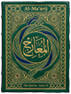 Cover art for Súrih Al-Maʻárij (The Ascending Stairways) — Sura 70 of the Qurʼán