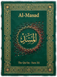Cover art for Súrih Al-Masad (The Palm Fibre) — Sura 111 of the Qurʼán