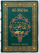 Cover art for Súrih Al-Máʻún (Almsgiving) — Sura 107 of the Qurʼán