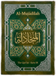 Cover art for Súrih Al-Mujádilah (The Pleading Woman) — Sura 58 of the Qurʼán