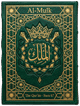 Cover art for Súrih Al-Mulk (The Sovereignty) — Sura 67 of the Qurʼán