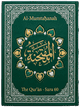 Cover art for Súrih Al-Mumtaḥanah (She that is to be examined) — Sura 60 of the Qurʼán