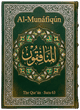 Cover art for Súrih Al-Munáfiqún (The Hypocrites) — Sura 63 of the Qurʼán