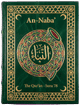 Cover art for Súrih An-Nabaʼ (The Announcement) — Sura 78 of the Qurʼán