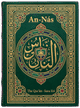 Cover art for Súrih An-Nás (Mankind) — Sura 114 of the Qurʼán