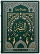 Cover art for Súrih An-Naṣr (Divine Support) — Sura 110 of the Qurʼán