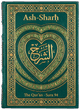 Cover art for Súrih Ash-Sharḥ (The Consolation) — Sura 94 of the Qurʼán