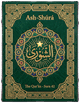 Cover art for Súrih Ash-Shúrá (Consultation) — Sura 42 of the Qurʼán