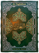 Cover art for Súrih At-Taghábun (Mutual Disillusion) — Sura 64 of the Qurʼán