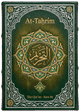 Cover art for Súrih At-Taḥrím (The Prohibition) — Sura 66 of the Qurʼán