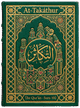 Cover art for Súrih At-Takáthur (Competition) — Sura 102 of the Qurʼán