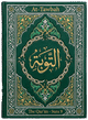 Cover art for Súrih At-Tawbah (The Repentance) — Sura 9 of the Qurʼán
