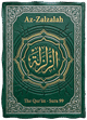 Cover art for Súrih Az-Zalzalah (The Earthquake) — Sura 99 of the Qurʼán