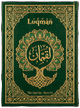 Cover art for Súrih Luqmán (Luqman) — Sura 31 of the Qurʼán