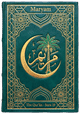 Cover art for Súrih Maryam (Mary) — Sura 19 of the Qurʼán