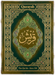 Cover art for Súrih Quraysh (Quraysh) — Sura 106 of the Qurʼán