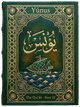 Cover art for Súrih Yúnus (Jonas) — Sura 10 of the Qurʼán
