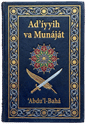 Ad’íyyih va Munáját — Prayers and Supplications cover