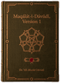 Maqálát-i-Dávúdí, Version 1 — Collected Articles, Version 1 cover