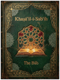 Khaṣá’il-i-Sab’ih — Seven Qualifications cover