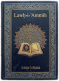 Lawḥ-i-’Ammih — Tablet to the Aunt cover
