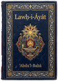 Lawḥ-i-Áyát — Tablet of the Verses cover