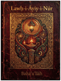 Lawḥ-i-Áyiy-i-Núr — Tablet of the Verse of Light cover