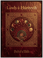 Lawḥ-i-Ḥúríyyih — Tablet of the Maid of Heaven cover