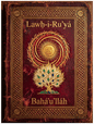 Lawḥ-i-Ru’yá — Tablet of the Vision cover