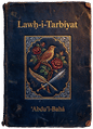 Lawḥ-i-Tarbíyat — Tablet of Education cover