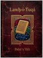 Lawḥ-i-Tuqá — Tablet of Piety cover