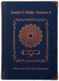 Asráru’l-Áthár, Volume 4 — Secrets of the Relics, Volume 4 cover