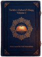 Táríkh-i-Ẓuhúru’l-Ḥaqq, Volume 1 — History of the Manifestation of Truth, Volume 1 cover