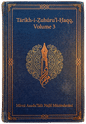 Táríkh-i-Ẓuhúru’l-Ḥaqq, Volume 3 — History of the Manifestation of Truth, Volume 3 cover