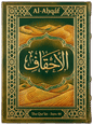 Al-Aḥqáf