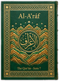 Al-Aʻráf