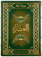 Al-ʻAṣr