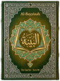 Al-Bayyinah